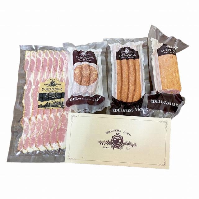 北海道 「エーデルワイスファーム」 詰め合わせ 4個 ベーコン ビアブルスト ソーセージ グルメ ごちそう お取り寄せ食品 ギフト プレゼント 贈答 熨斗 のし 贈り物(代引不可)【送料無料】 5,619円