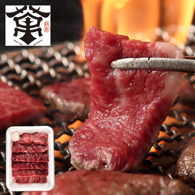 お中元 大阪 萬野屋 萬野和牛焼き肉用桃600g 差し上げ物 産直 ご当地食い道楽 熨斗 差し上げ物 のし相応う
