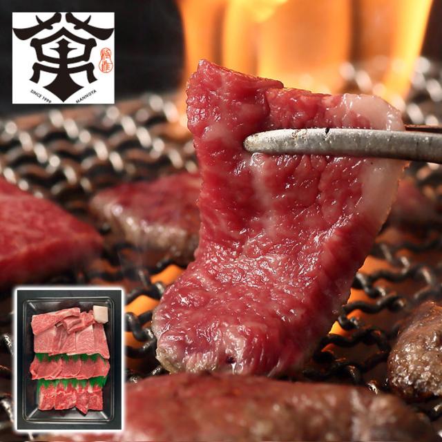 大阪 萬野屋 萬野和牛焼き肉3種400g ギフト 産直 ご当地グルメ 熨斗 贈り物 新生活 お祝い お取り寄せ のし対応 プレゼント 誕生日(代引不可)【送料無料】