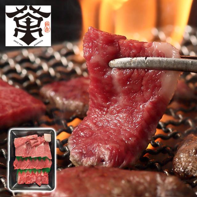 お中元 大阪 萬野屋 萬野和牛焼き肉3種550g 差し上げ物 産直 ご当地食い道楽 熨斗 差し上げ物 のし相応う 差し上げ物 生まれ落ちる日
