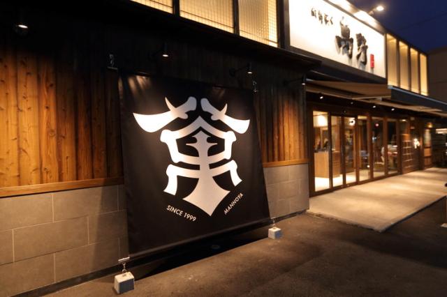 父の日 お中元 大阪 萬野屋 萬野和牛桃ビフテキ 計400g 差し上げ物 産直 ご当地食い道楽 熨斗 差し上げ物 のし相応う (代引不可)【貨物輸送無料】