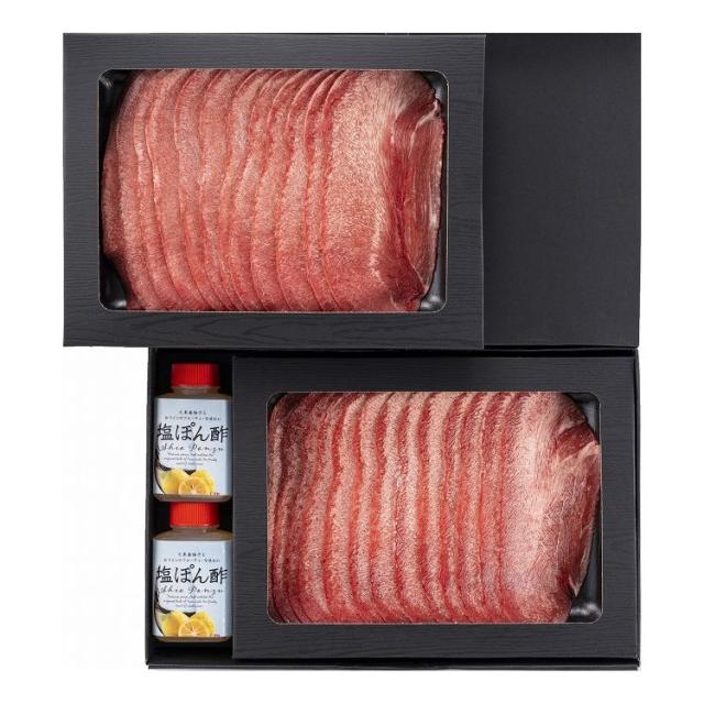 父の日 お中元 牛たんしゃぶしゃぶセット 600g しゃぶしゃぶ肉 お肉 ギフト 産直 ご当地グルメ 熨斗 贈り物 のし対応 (代引不可)【送料無料】