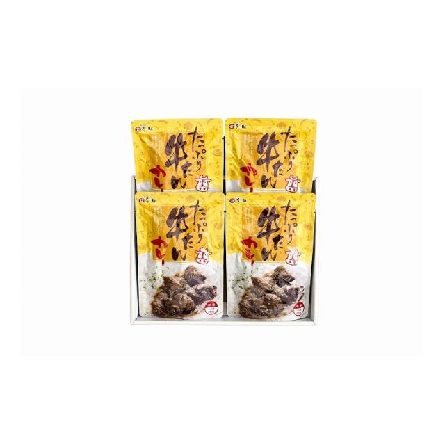 宮城 仙台 味の牛たん喜助 たっぷり牛たんカレー詰合せ カレー ギフト 産直 ご当地グルメ 熨斗 贈り物 新生活 お祝い お取り寄せ のし対応(代引不可)【送料無料】