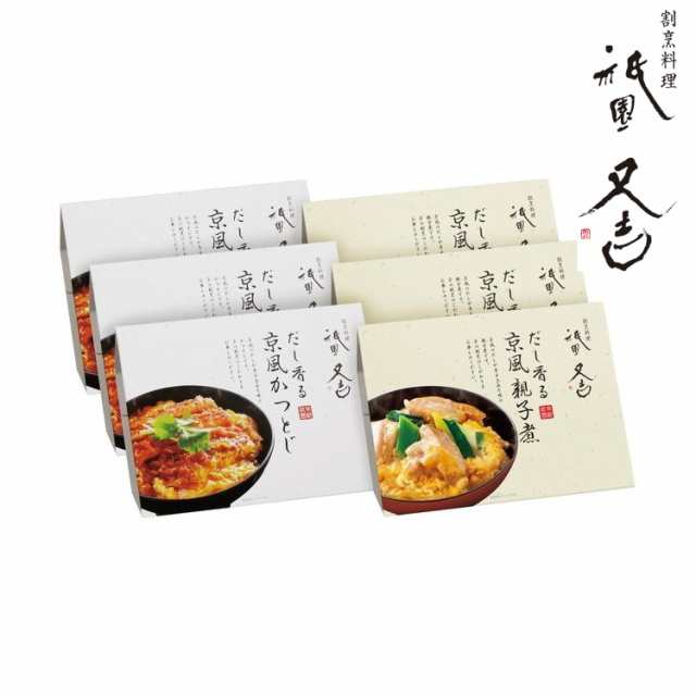 24年10月~出荷開始】京都 祇園又吉 だし香る京風かつとじ・親子煮 グルメ 人気 おすすめ ギフト 贈答 取り寄せ お取り寄せグルメ お取り寄せ 熨斗 のし 贈り物(代引不可)【送料無料】の通販は