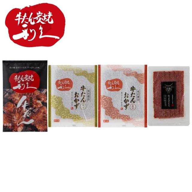 宮城 利久 牛たんおつまみ タン 牛タン 牛たん グルメ 人気 おすすめ ギフト 贈答 取り寄せ お取り寄せグルメ お取り寄せ 熨斗 のし 贈り物(代引不可)【送料無料】の通販は