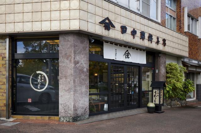 愛媛 明治21年創業田中蒲鉾本店 練り物詰合せ ギフト 産直 ご当地グルメ 熨斗 贈り物 新生活 お祝い お取り寄せ のし対応(代引不可)【送料無料】_2