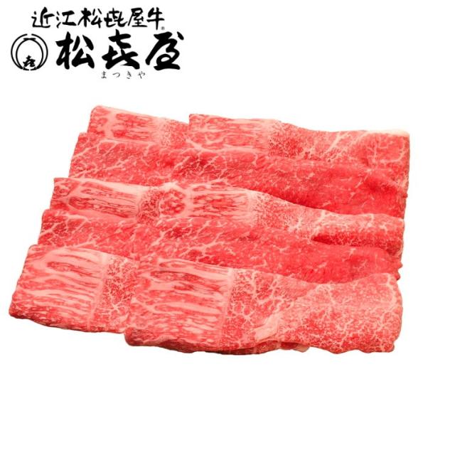お中元 滋賀 松喜屋 近江牛すきやき 差し上げ物 産直 ご当地食い道楽 熨斗 差し上げ物 のし相応う 差し上げ物 生まれ落ちる日