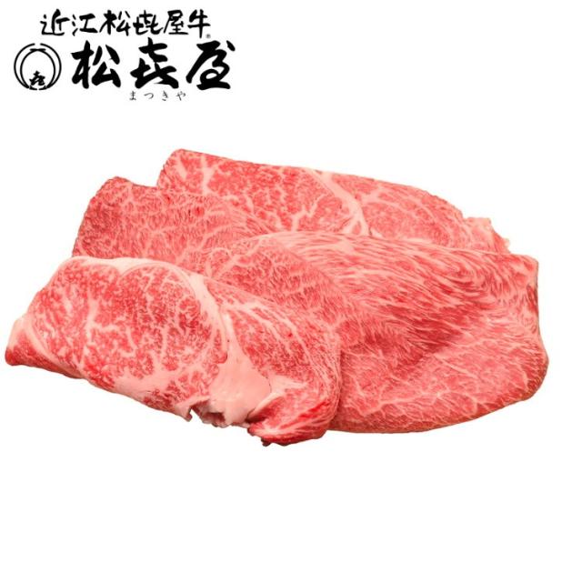 お中元 滋賀 松喜屋 近江牛すきやき 差し上げ物 産直 ご当地食い道楽 熨斗 差し上げ物 のし相応う 差し上げ物 生まれ落ちる日