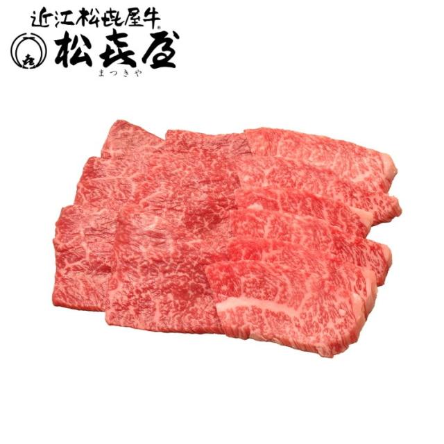 父の日 お中元 滋賀 松喜屋 近江牛あみ焼肉 差し上げ物 産直 ご当地食い道楽 熨斗 差し上げ物 のし相応う 差し上げ物 生まれ落ちる日 (代引不可)【貨物輸送無料】