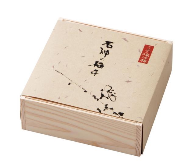 父の日 お中元 和歌山 紀州南高梅梅干 計1.2kg ギフト 産直 ご当地グルメ 熨斗 贈り物 のし対応 プレゼント 誕生日 (代引不可)【送料無料】_1