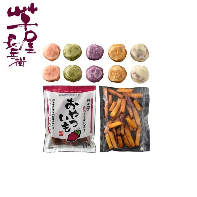 熊本 芋屋長兵衛 詰め合せ グルメ 人気 おすすめ ギフト 贈答 取り寄せ お取り寄せグルメ お取り寄せ 熨斗 のし 贈り物(代引不可)【送料無料】の通販は