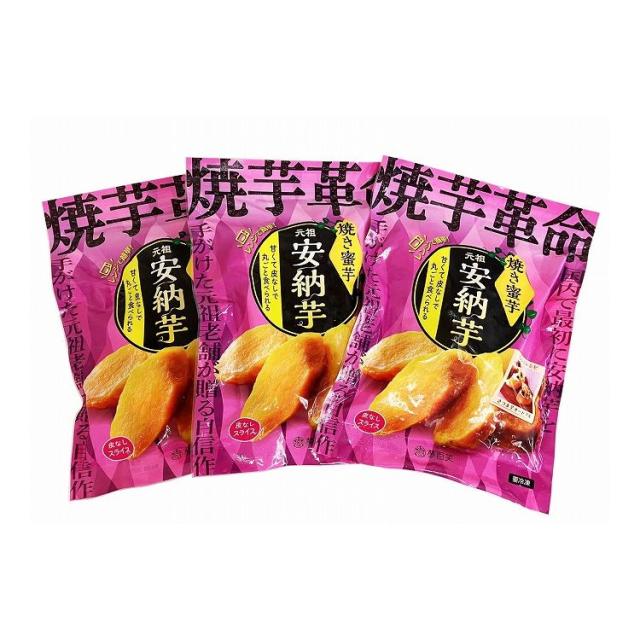 夢百笑 焼芋革命 焼き蜜芋皮なしスライス3袋 グルメ 人気 おすすめ ギフト 贈答 取り寄せ お取り寄せグルメ お取り寄せ 熨斗 のし 贈り物(代引不可)【送料無料】の通販は 5,162円