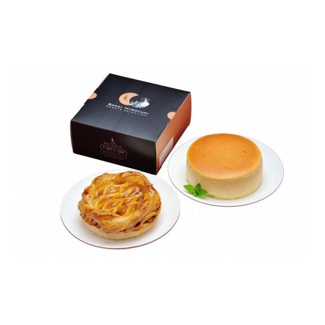 坂井宏行監修 津軽りんごパイと濃厚チーズケーキ×2 お歳暮 冬ギフト 年末年始 お取り寄せグルメ プレゼント 熨斗(代引不可)