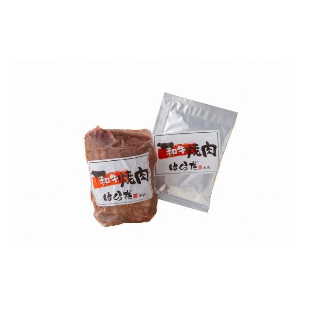 大阪 焼肉はらだ本店 黒毛和牛ローストビーフ グルメ 人気 おすすめ ギフト 贈答 取り寄せ お取り寄せグルメ お取り寄せ 熨斗 のし 贈り物(代引不可)【送料無料】