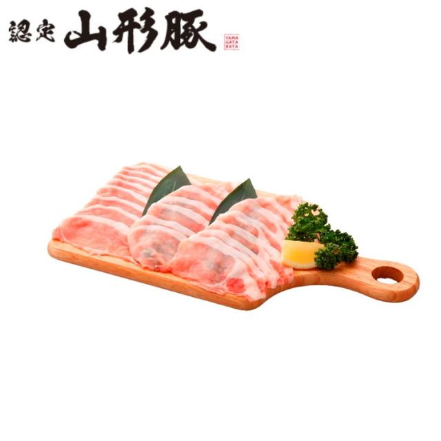 山形県食肉公社認定 山形豚 しゃぶしゃぶ用800g しゃぶしゃぶ 肉 しゃぶしゃぶ肉 お肉 取り寄せ お取り寄せグルメ お取り寄せ 熨斗 のし 贈り物(代引不可)【送料無料】の通販は 5,896円