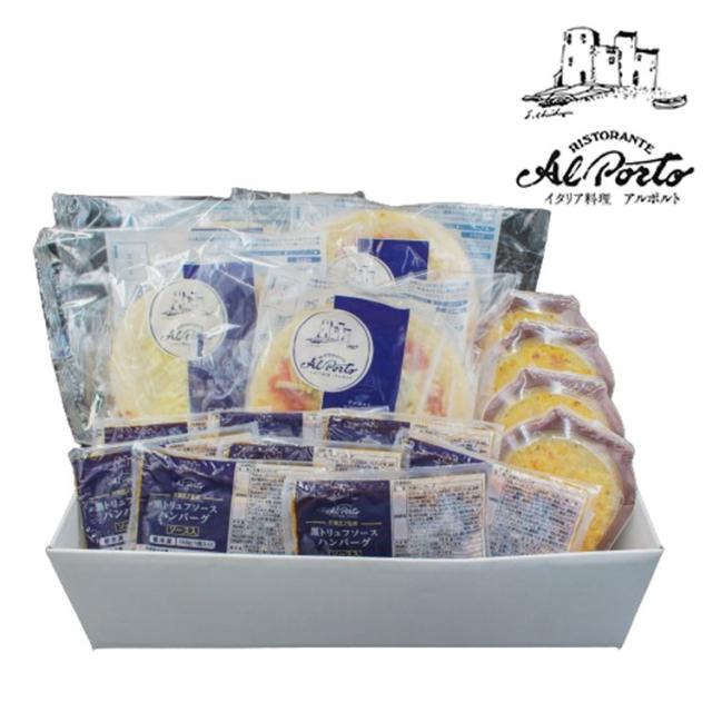 東京・西麻布 「リストランテアルポルト」 スペシャルグルメセット グルメ 人気 おすすめ ギフト 贈答 取り寄せ お取り寄せグルメ お取り寄せ 熨斗 のし 贈り物(代引不可)【送料無料】の通販はその他洋風惣菜