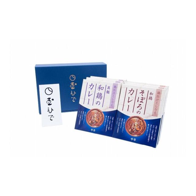 東京 玉ひで カレーセット カレー ギフト 産直 ご当地グルメ 熨斗 贈り物 新生活 お祝い お取り寄せ のし対応 プレゼント 誕生日(代引不可)【送料無料】