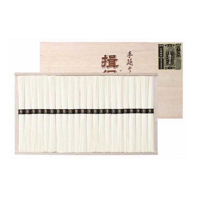 父の日 お中元 揖保乃糸 特級 ギフト 産直 ご当地グルメ 熨斗 贈り物 のし対応 プレゼント 誕生日 (代引不可)【送料無料】 6,882円