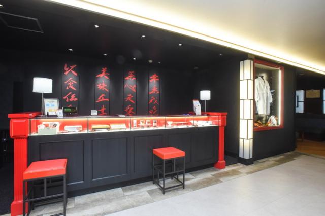 東京 赤坂四川飯店 監修 点心6種セット グルメ 人気 おすすめ ギフト 贈答 取り寄せ お取り寄せグルメ お取り寄せ 熨斗 のし 贈り物(代引不可)【送料無料】