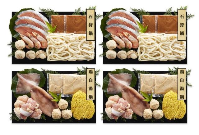 父の日 お中元 石狩鍋&amp;鶏白湯鍋 食べ比べセット 鍋セット ギフト 産直 ご当地グルメ 熨斗 贈り物 のし対応 (代引不可)【送料無料】_2