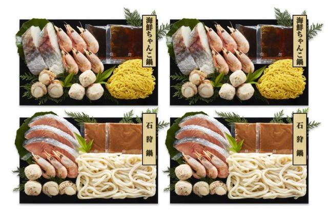 石狩鍋&海鮮ちゃんこ鍋 食べ比べセット 鍋セット ギフト 産直 ご当地グルメ 熨斗 贈り物 新生活 お祝い お取り寄せ のし対応(代引不可)【送料無料】_2