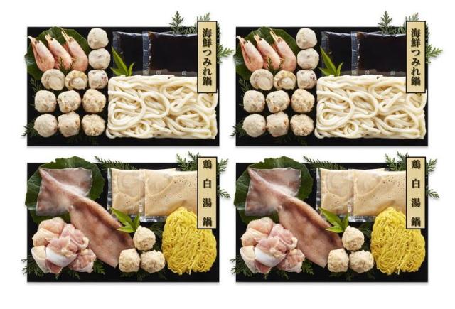 鶏白湯鍋&海鮮つみれ鍋 食べ比べセット 鍋セット ギフト 産直 ご当地グルメ 熨斗 贈り物 新生活 お祝い お取り寄せ のし対応(代引不可)【送料無料】_2