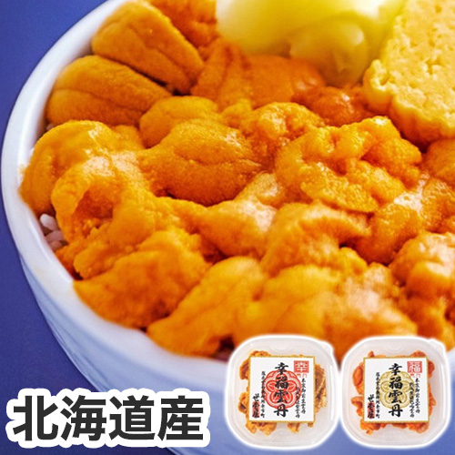 幸福雲丹 ムラサキウニ×バフンウニ うに ウニ 雲丹 ギフト 産直 ご当地グルメ 熨斗 贈り物 新生活 お祝い お取り寄せ のし対応(代引不可)【送料無料】