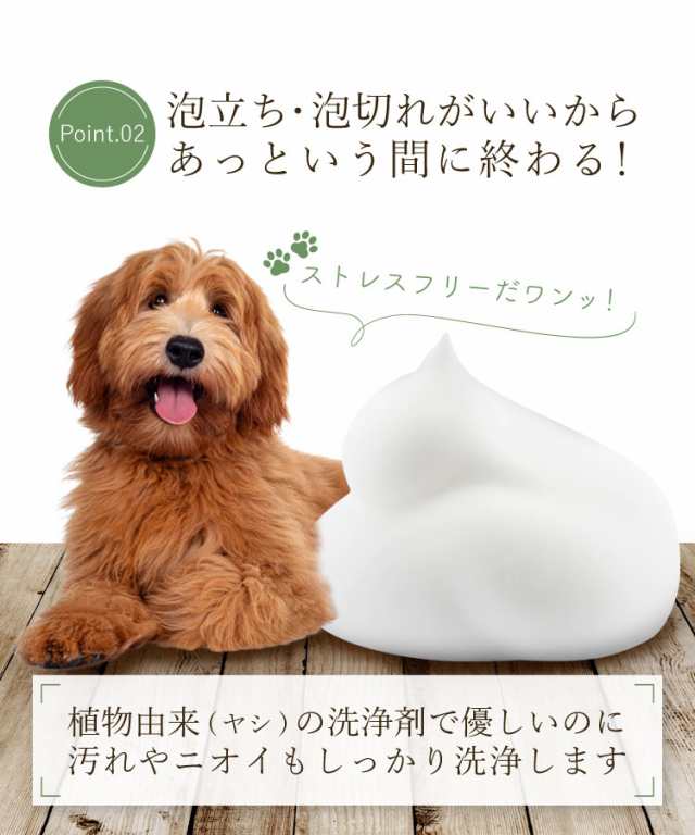 北斗晶プロデュース】tuna トゥナ トリートメントインシャンプー 300ml 犬用シャンプー ワンちゃん専用シャンプー ウチワサボテンオイの通販はau  PAY マーケット - リコメン堂ファッション館