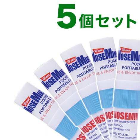 ノーズミント120本日用品/生活雑貨/旅行 - 日用品/生活雑貨