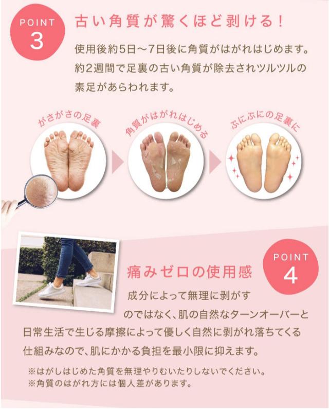 フットピーリングパック ペロリン ラベンダー 1回分 2枚入り かかと 角質除去 簡単ケア フットピーリングパック 足裏 角質 代引不可 の通販はau Pay マーケット リコメン堂