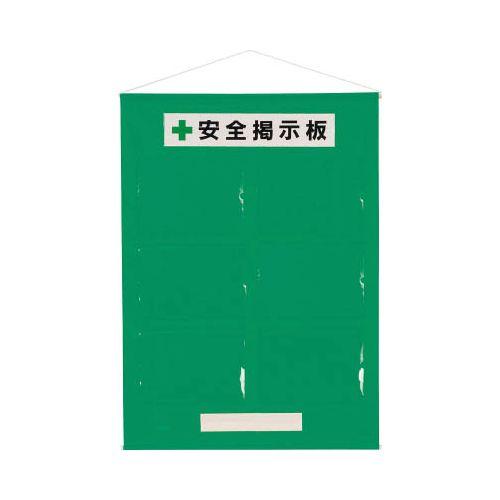 ユニット フリー掲示板A4横6枚緑 46407G(代引き不可)【送料無料】