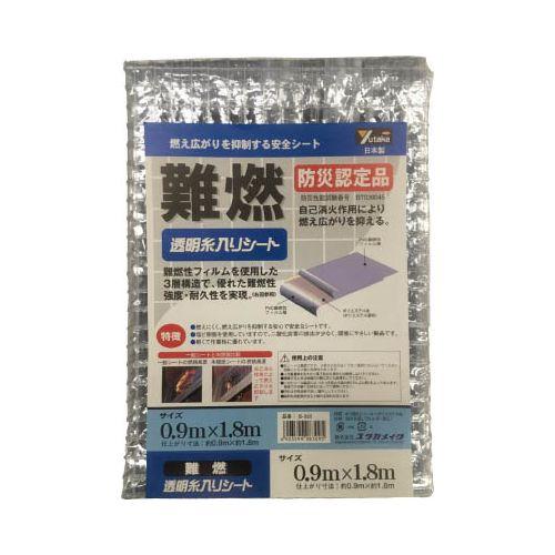 ユタカ シート 難燃透明糸入りシート 0.9m×1.8m クリア B323(代引き不可)【送料無料】
