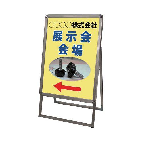 TOKISEI ポスター用スタンド看板 A2両面ホワイト ( PSSKA2RW ) TOKISEI ポスター用スタンド看板 B2横両面ホワイト ( PSSKB2YRW