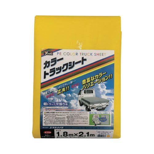 ユタカ カラートラックシート 1.8m×2.1m イエロー CTS102(代引き不可)【送料無料】
