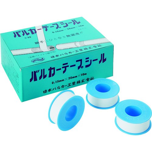 バルカー テープシール 0.15MM×20MM×10M (12巻入) 20152010 5251(代引不可)【送料無料】
