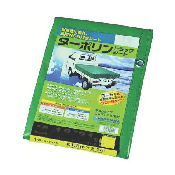 萩原 ターポリントラックシートグリーン2号 TP2 6009(代引不可)【送料無料】
