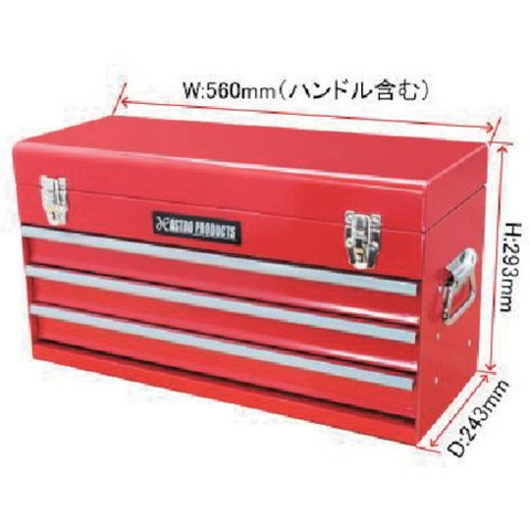 アストロプロダクツ ツールボックス 3段 ベアリング レッド TB763 2003000007633(代引不可)【送料無料】の通販は