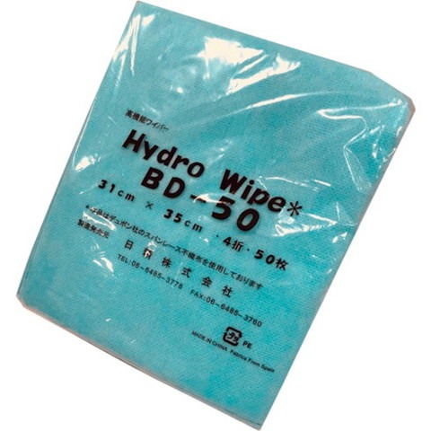日精 ハイドロワイプBD-50 BD50(代引不可)【送料無料】