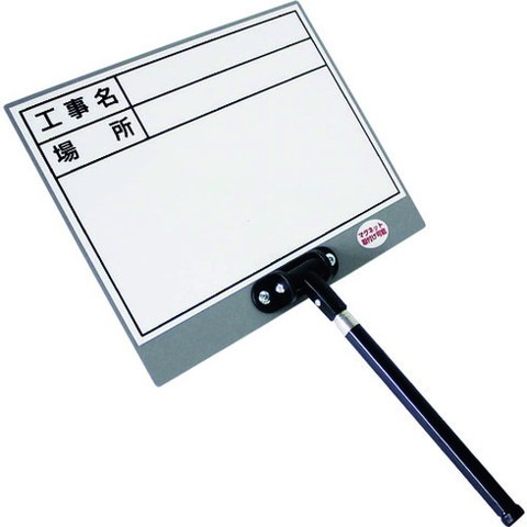 DOGYU 伸縮式MG対応ホワイトボードDS-3N 4099(代引不可)【送料無料】