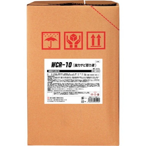 SYK WCR-10(強力サビ取リ液) 20L S2904(代引不可)【送料無料】の通販は