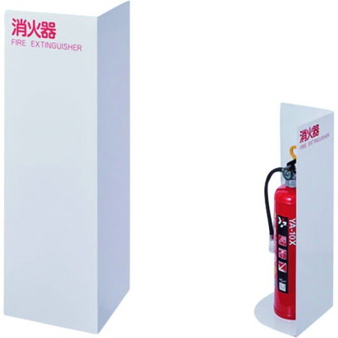 アイリスオーヤマ 252982消火器スタンド 床置キコーナー型 SSC200AW(代引不可)【送料無料】の通販は 5,132円