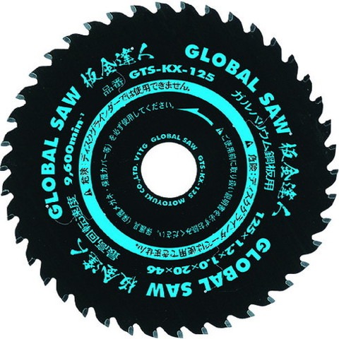モトユキ ガルバリウム鋼板用チップソー GTSKX125(代引不可)【送料無料】の通販は 6,108円