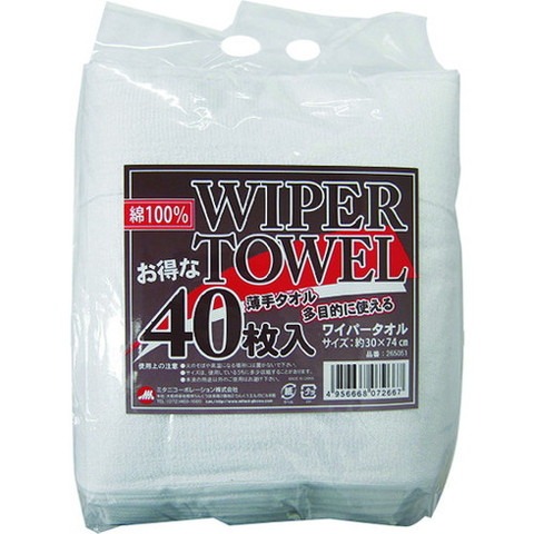 ミタニ ワイパータオル 40枚組 265051(代引不可)【送料無料】