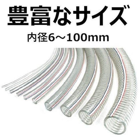 トヨックス 工場設備配管・各種機械配管用耐圧ホース トヨスプリングホース 内径19mm×外径26mm 長サ50m TS-19-50 トヨックス TS1950 空圧用品 流体継手 チューブ 工業用ホース(代引不可)【送料無料】_6
