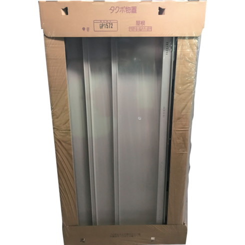 タクボ GP用梱包 GP1572 屋根 タクボ GP1572 オフィス 住設用品 物置 エクステリア用品 物置(代引不可)【送料無料】