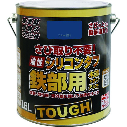 ニッペ 油性シリコンタフ 1.6L ブルー HYS111-1.6 ニッペ HYS1111.6 工事 照明用品 塗装 内装用品 塗料(代引不可)【送料無料】