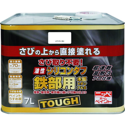 ニッペ 油性シリコンタフ 7L ホワイト HYS101-7 ニッペ HYS1017 工事 照明用品 塗装 内装用品 塗料(代引不可)【送料無料】