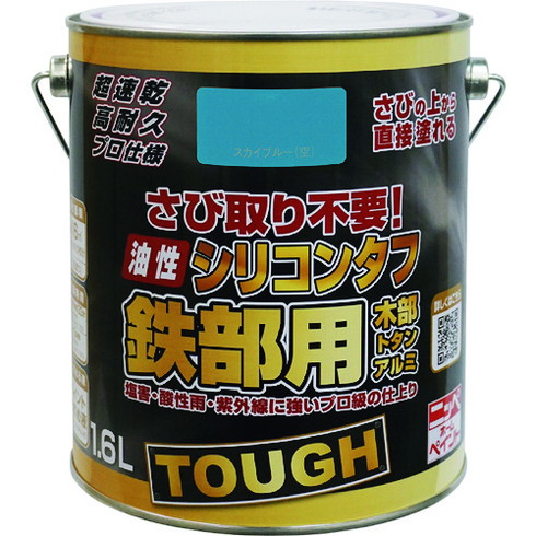 ニッペ 油性シリコンタフ 1.6L スカイブルー HYS110-1.6 ニッペ HYS1101.6 工事 照明用品 塗装 内装用品 塗料(代引不可)【送料無料】