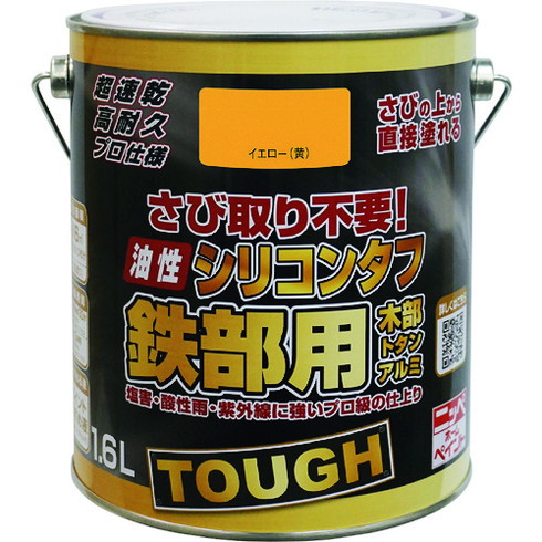 ニッペ 油性シリコンタフ 1.6L イエロー HYS104-1.6 ニッペ HYS1041.6 工事 照明用品 塗装 内装用品 塗料(代引不可)【送料無料】