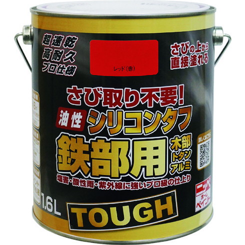 ニッペ 油性シリコンタフ 1.6L レッド HYS105-1.6 ニッペ HYS1051.6 工事 照明用品 塗装 内装用品 塗料(代引不可)【送料無料】